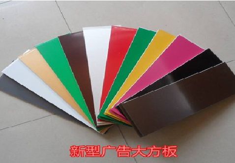 安义大方板和铝塑板的区别在哪里？