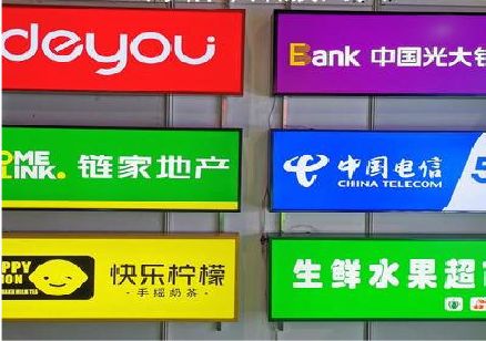 安义什么是3M店面门头招牌？