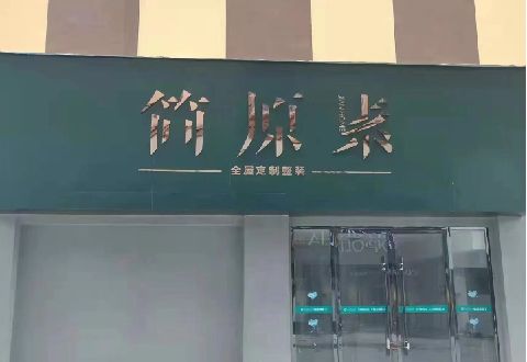 安义多数商家选择哪种招牌？