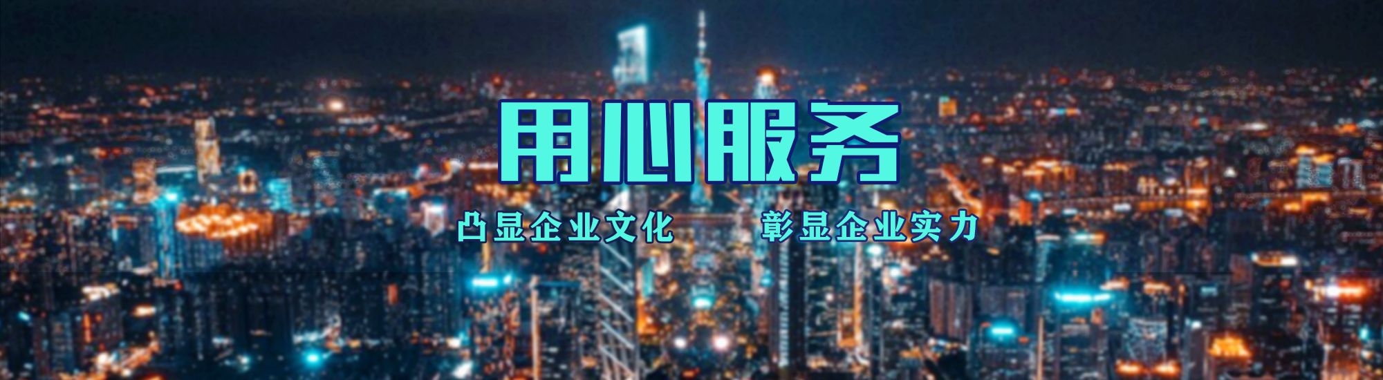 安义店面门头招牌.