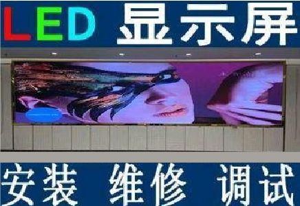 安义LED炫彩屏招牌的优势及应用