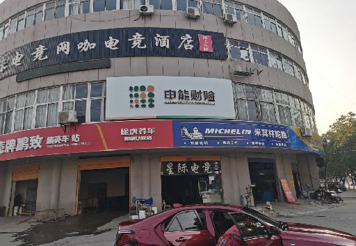 安义发光字招牌安装流程。