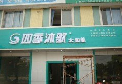 安义连锁店门头多久换新一次合适？