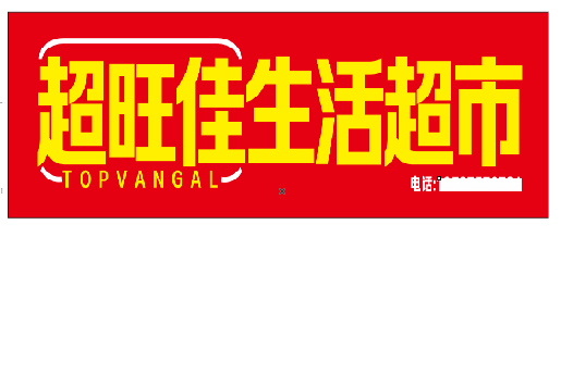 安义设计门头的巧思。