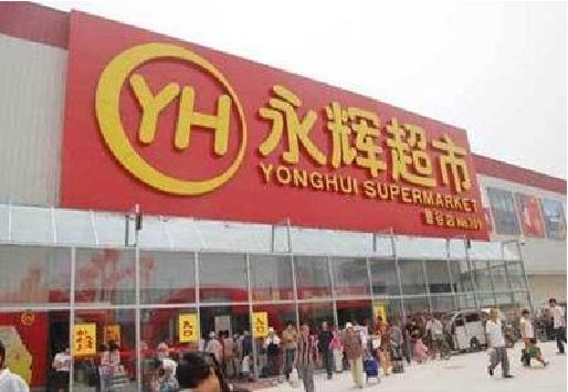 安义生活超市门头如何设计？