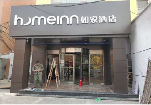 安义铝塑板门头施工工艺。