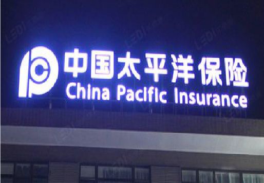 安义发光字招牌不亮的一些原因。