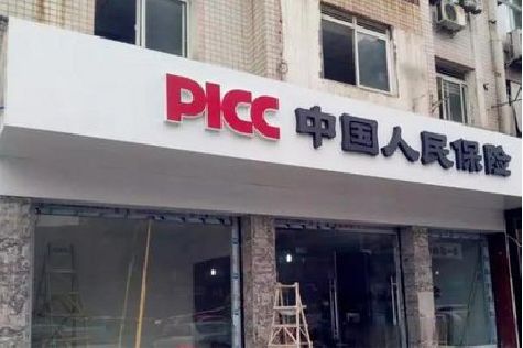 安义铝塑板门头