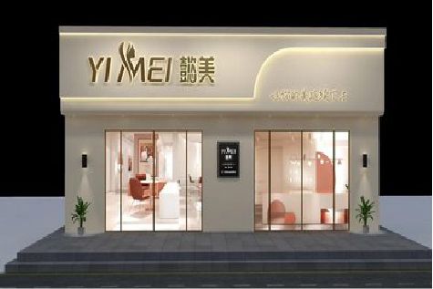 安义美容院招牌如何设计才能脱颖而出？