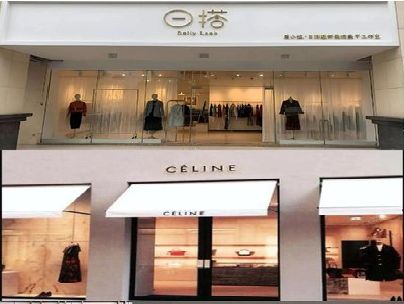 安义商场里的服装店招牌可以怎么做？