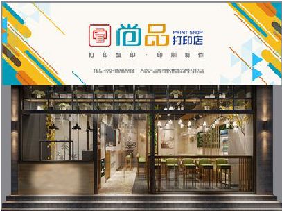 安义广告打印店的招牌如何设计才能吸引顾客？