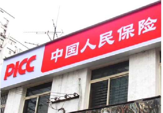 安义连锁店招牌常见的几种制作材质。