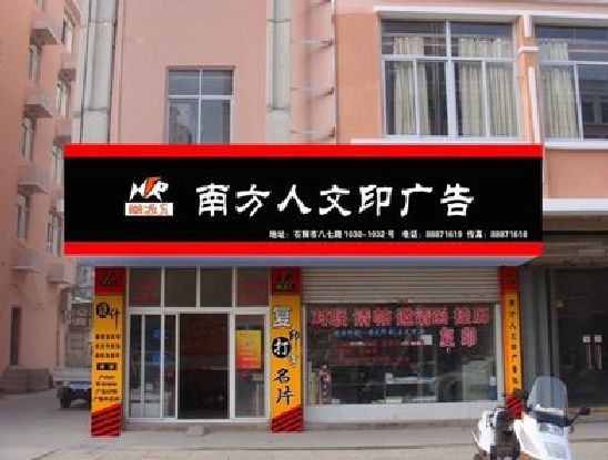 安义广告招牌系统管理的关键。