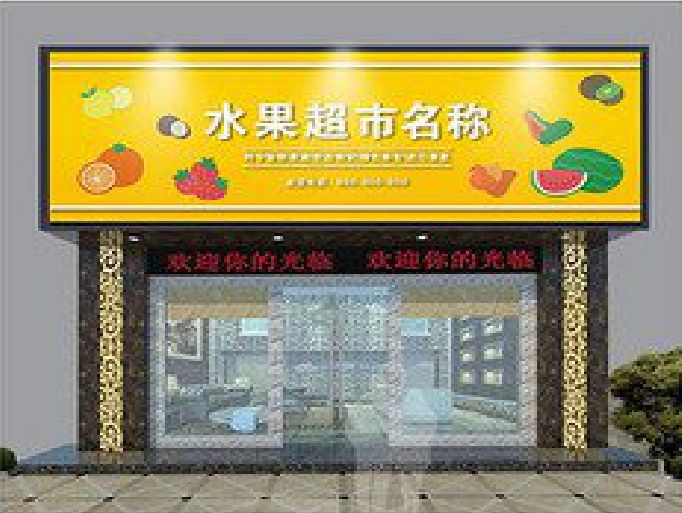 安义门头牌匾制作厂家应该注意什么？