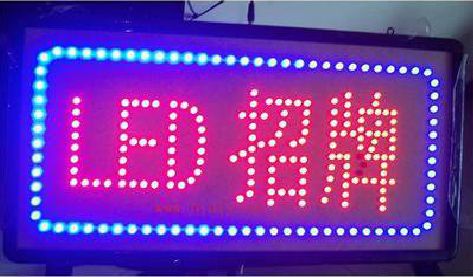 安义LED招牌制作工艺与方法。