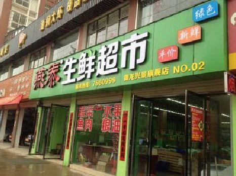 安义超市门头设计要注意什么？