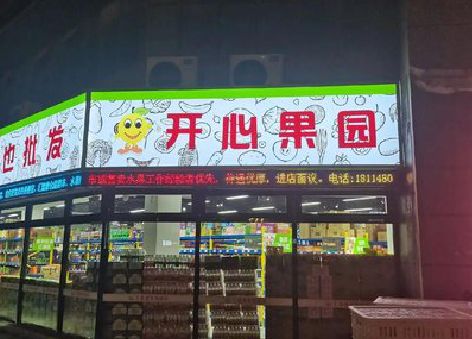 安义门头广告灯箱制作小常识。