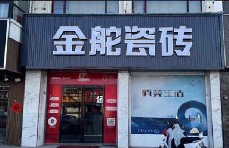 安义门头招牌设计制作细节。