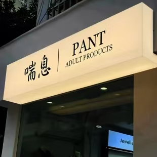 安义户外广告对城市文化建设的作用